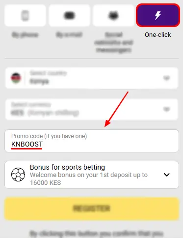 Promo Code Activation - One-click